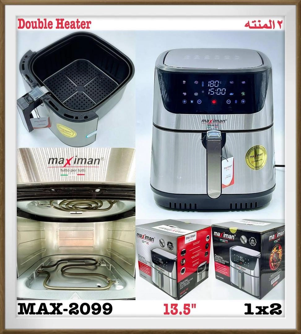 سرخ کن2099ماکسیمان 13.5اینچ