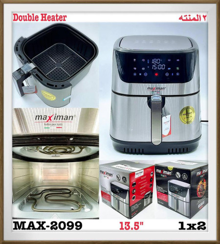 سرخ کن2099ماکسیمان 13.5اینچ